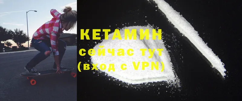 дарк нет наркотические препараты  Козловка  Кетамин ketamine  KRAKEN ссылки 