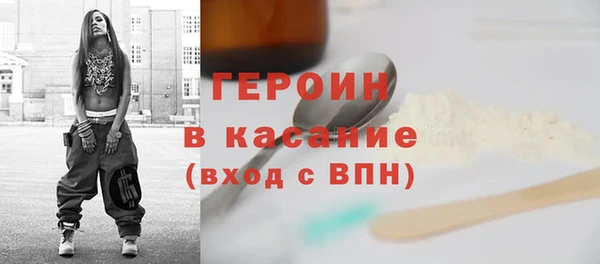 mdma Бородино