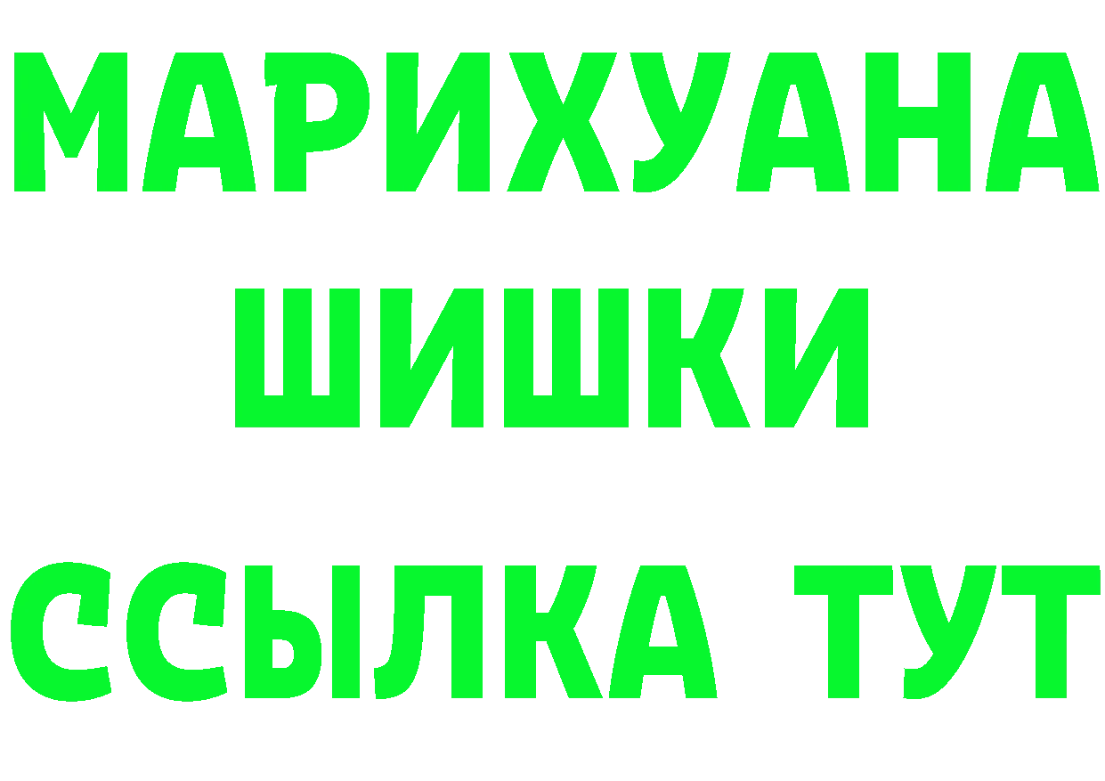 ГЕРОИН VHQ tor даркнет MEGA Козловка